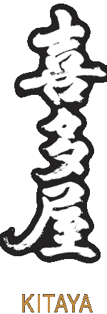 喜多屋