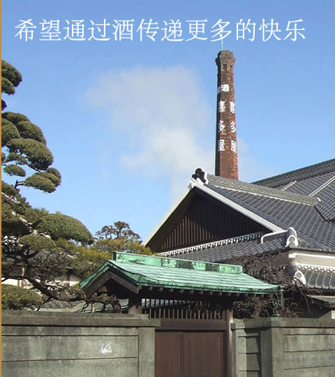 喜多屋